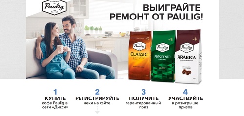 Pauligpromo.ru.jpg